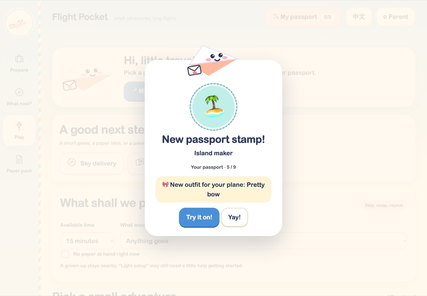 A new passport stamp, with a new outfit unlocked for the plane